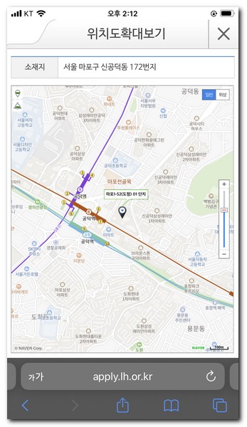 LH 서울 아파트 분양정보 확인하기