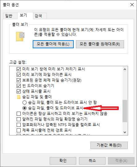 $Windows.~WS 폴더 정체와 삭제