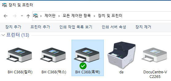 프린터 여백없이 인쇄