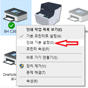 프린터 여백없이 인쇄