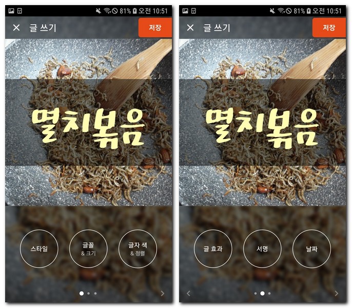 글그램 기능 설명