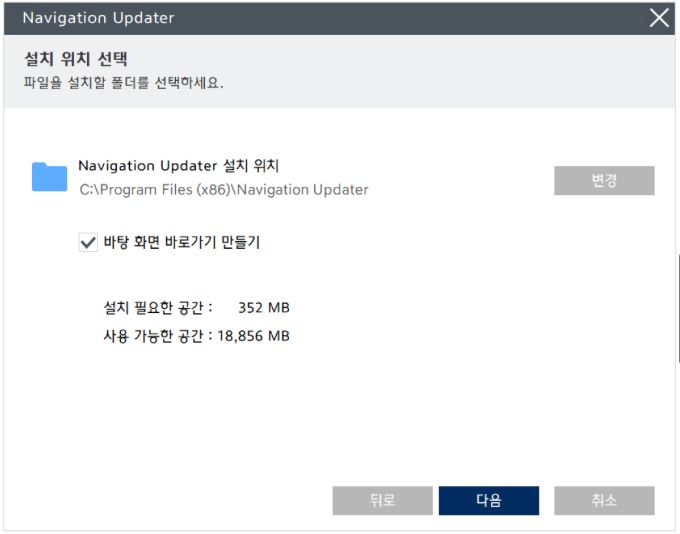 현대 순정 내비 업데이트 하는방법