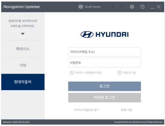 현대 순정 내비 업데이트 하는방법