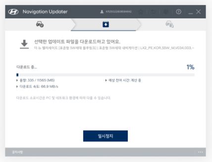 현대 순정 내비 업데이트 하는방법