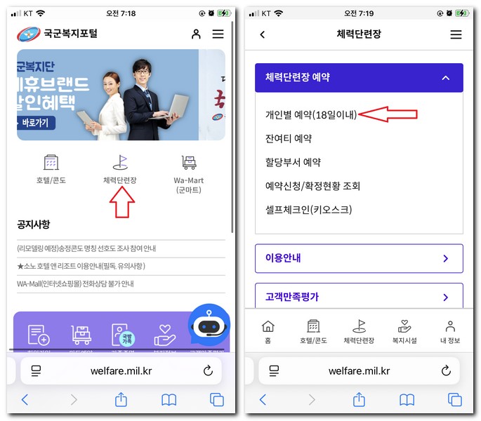남수원CC 골프연습장 예약 그린피 가격 알아보기