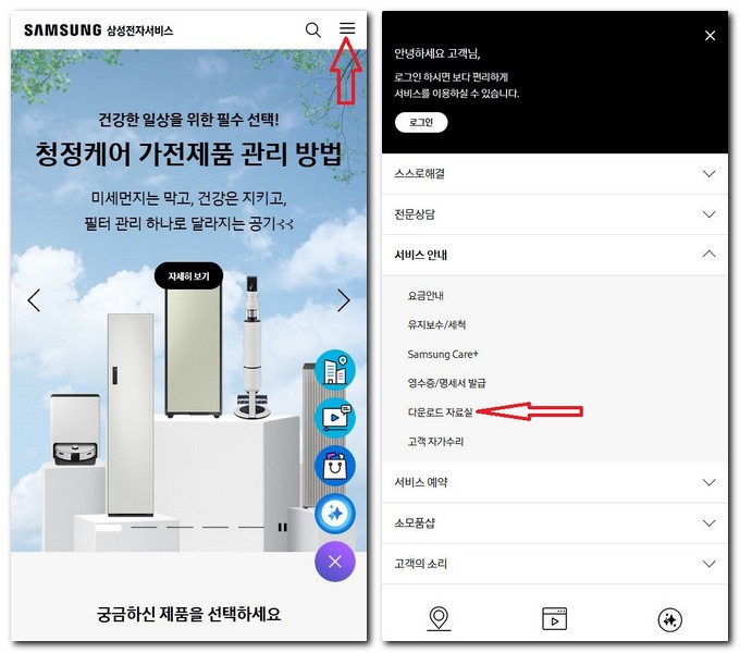 갤럭시 워치6 골프에디션 사용설명서 보는방법