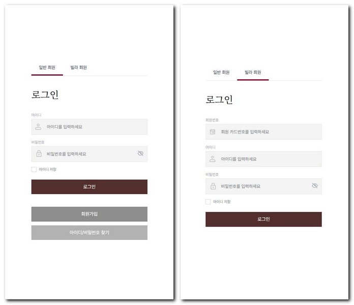 사우스케이프CC 회원권 가격 그린피 회원가입 방법