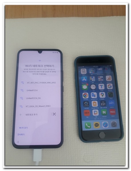 아이폰에서 갤럭시폰으로 데이터 옮기기 하는 방법