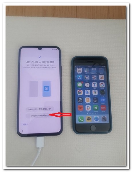 아이폰에서 갤럭시폰으로 데이터 옮기기 하는 방법