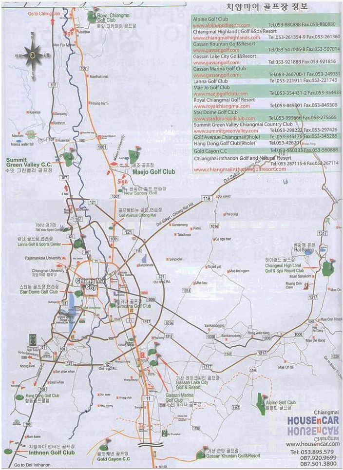 치앙마이 골프장 지도 위치 알아보기(한글판)